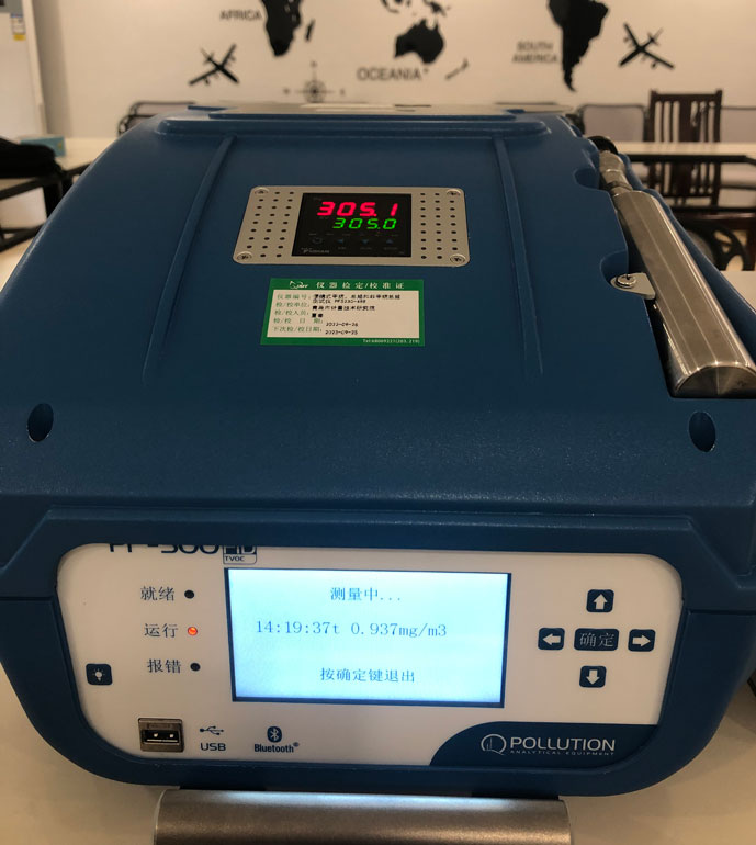 溫州市環(huán)境監(jiān)測(cè)中心站PF-300驗(yàn)收培訓(xùn)